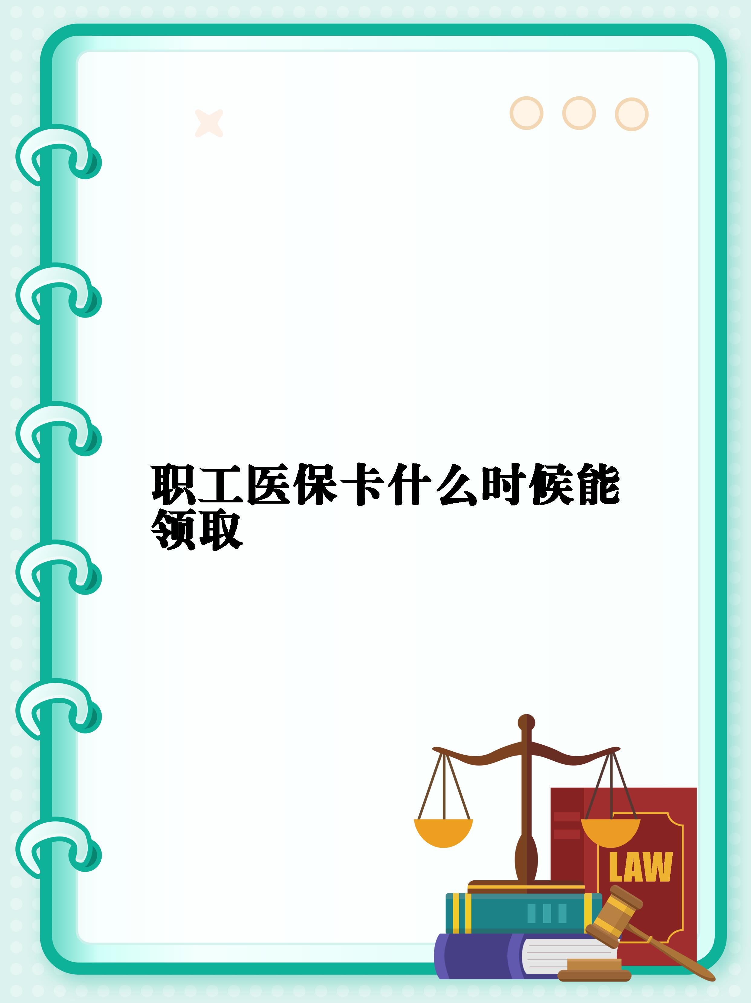 慈溪最新套医保卡联系方式2025方法分析(最方便真实的慈溪医保卡套取电话方法)