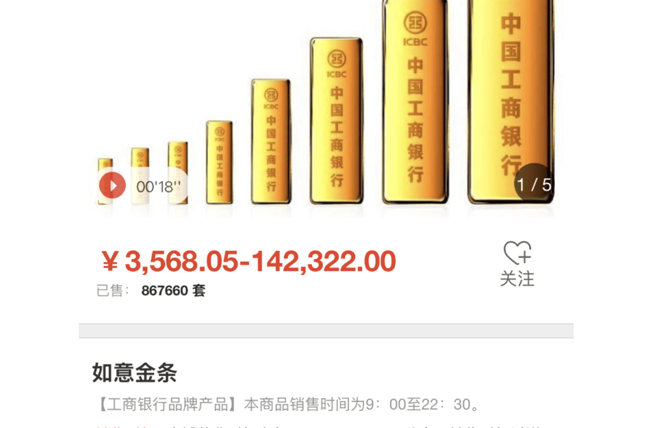 慈溪最新24小时上门回收金价方法分析(最方便真实的慈溪24小时上门回收黄金方法)
