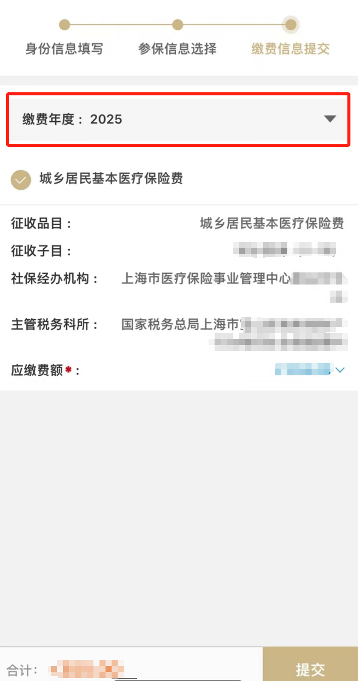 慈溪最新上海医保套现联系方式方法分析(最方便真实的慈溪上海医保套现手续费方法)