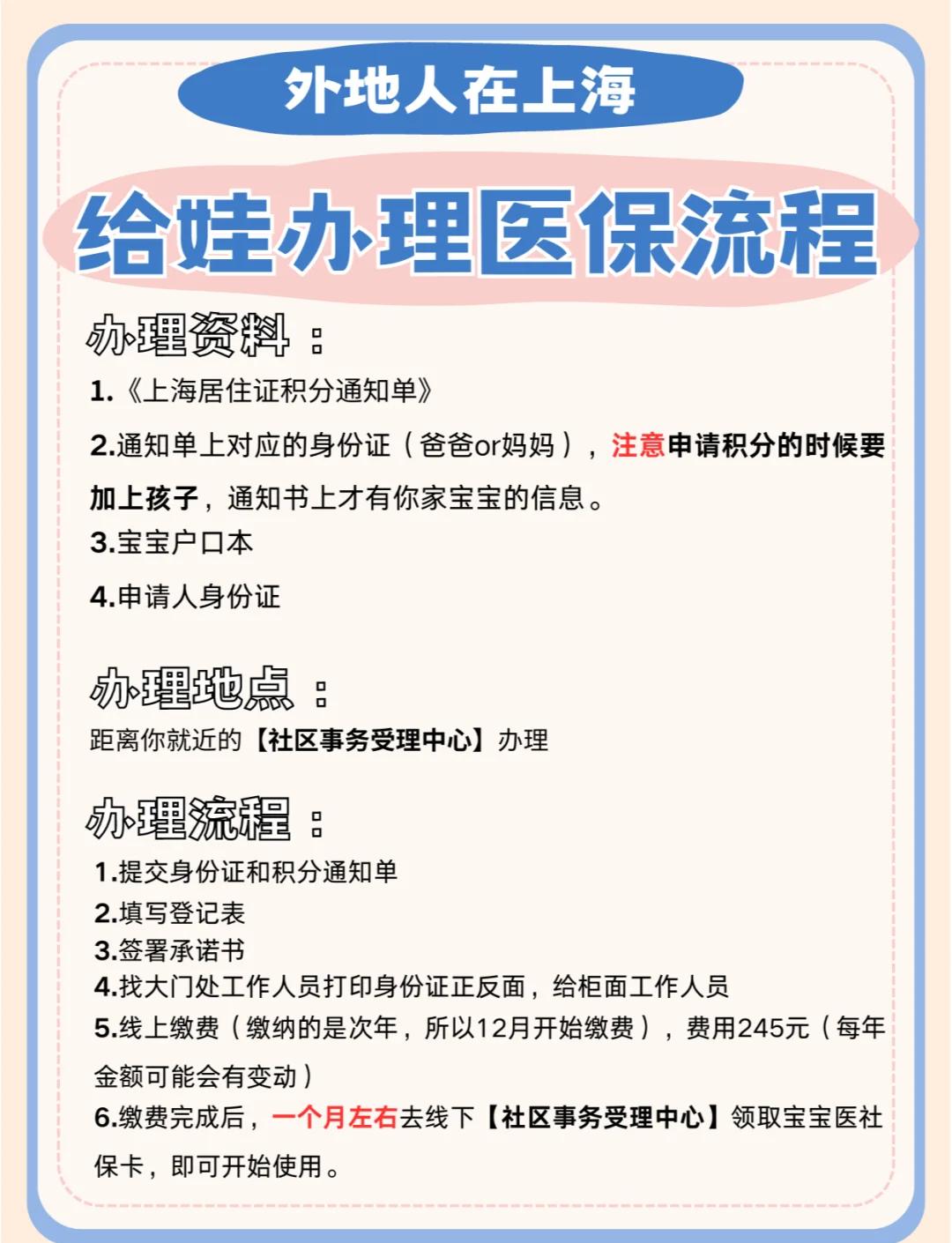 慈溪最新医保卡过期了怎么重新办理方法分析(最方便真实的慈溪医保卡过期了怎么重新办理呢方法)