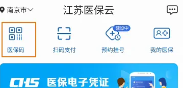 慈溪回收医保卡余额联系方式江苏的简单介绍