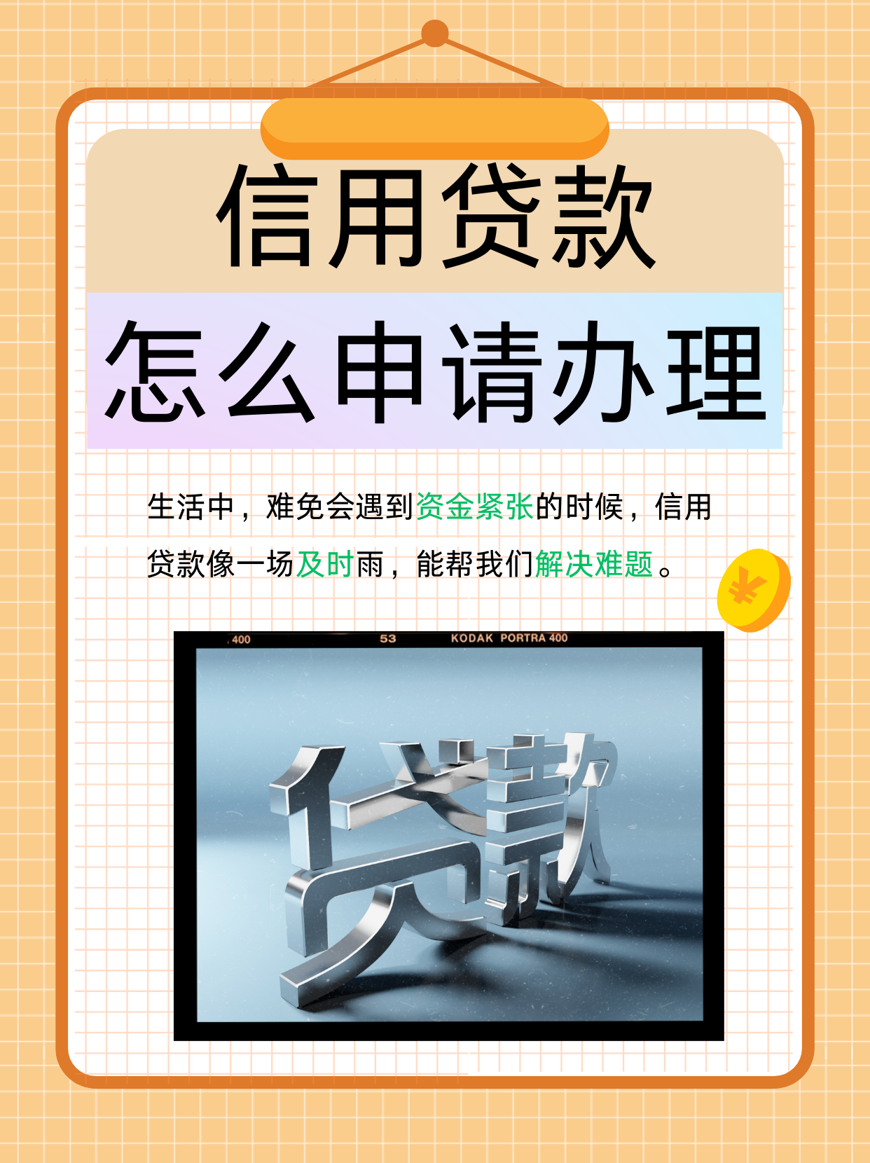慈溪最新贷款需要30%验证资金方法分析(最方便真实的慈溪验证资金的30%可以贷款,是真的假的方法)