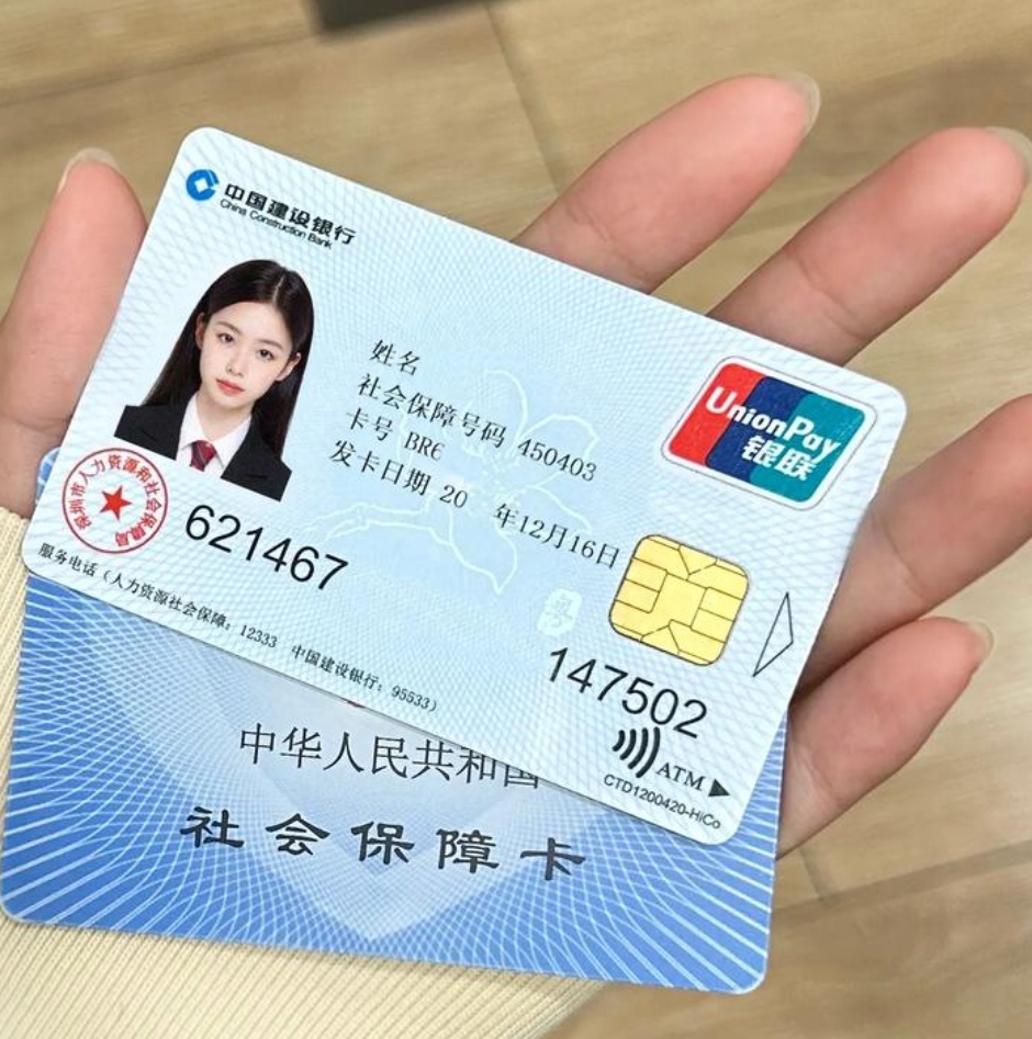 慈溪最新医保卡会被冻结吗?方法分析(最方便真实的慈溪失信被执行人的医保卡会被冻结吗方法)