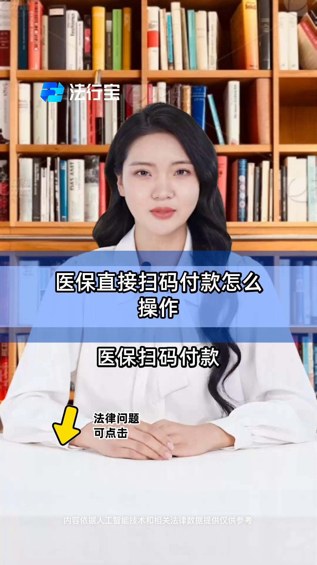 慈溪最新支付宝商家医保助手方法分析(最方便真实的慈溪支付宝医疗保健的商户是什么方法)