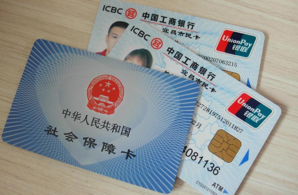 慈溪最新同煤旧医保卡回收方法分析(最方便真实的慈溪太原市医保卡能在大同办理吗是真的吗方法)