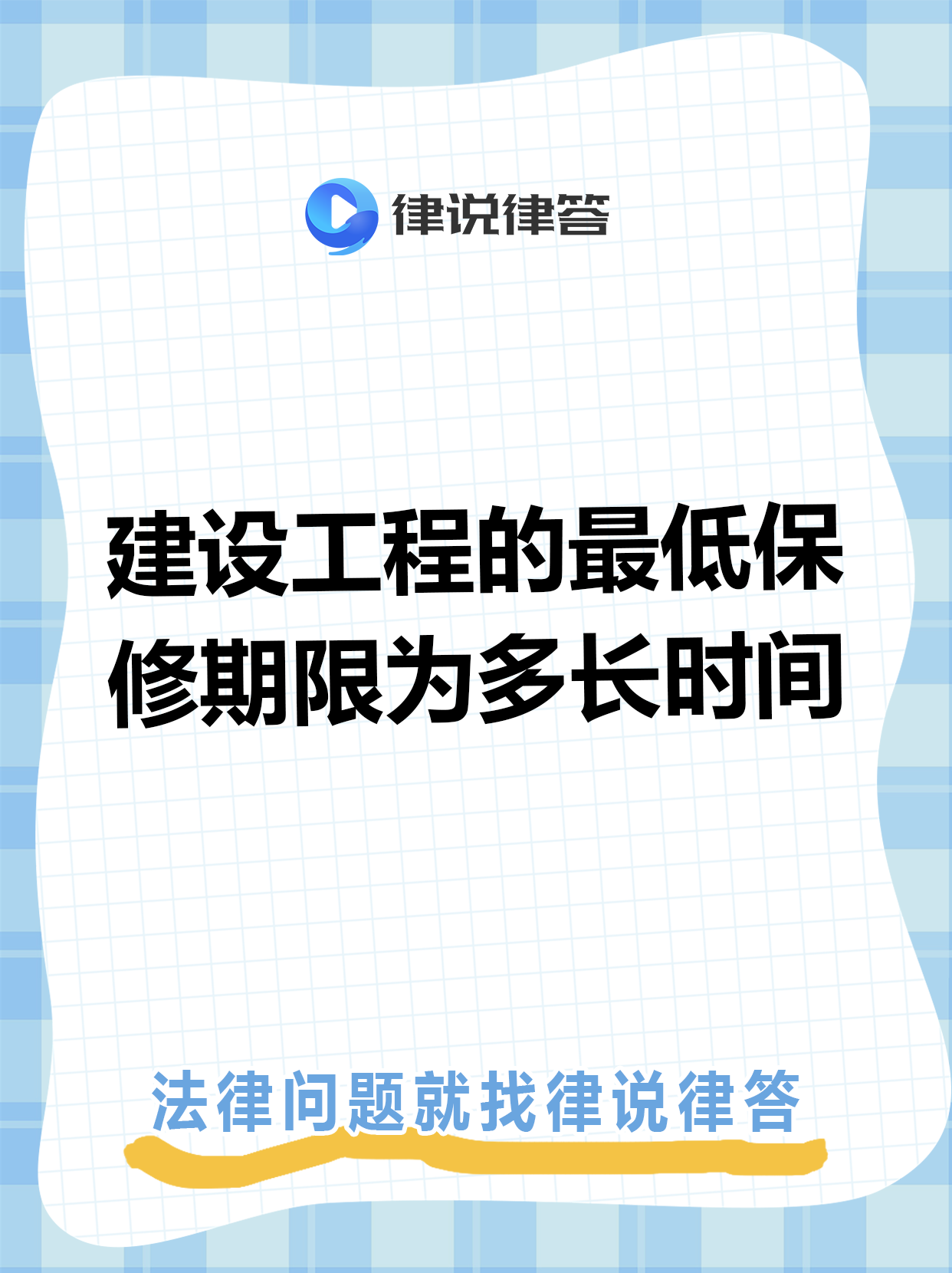 慈溪最新工程质保金比例是3%还是5%方法分析(最方便真实的慈溪工程质保金比例是3%还是5%方法)
