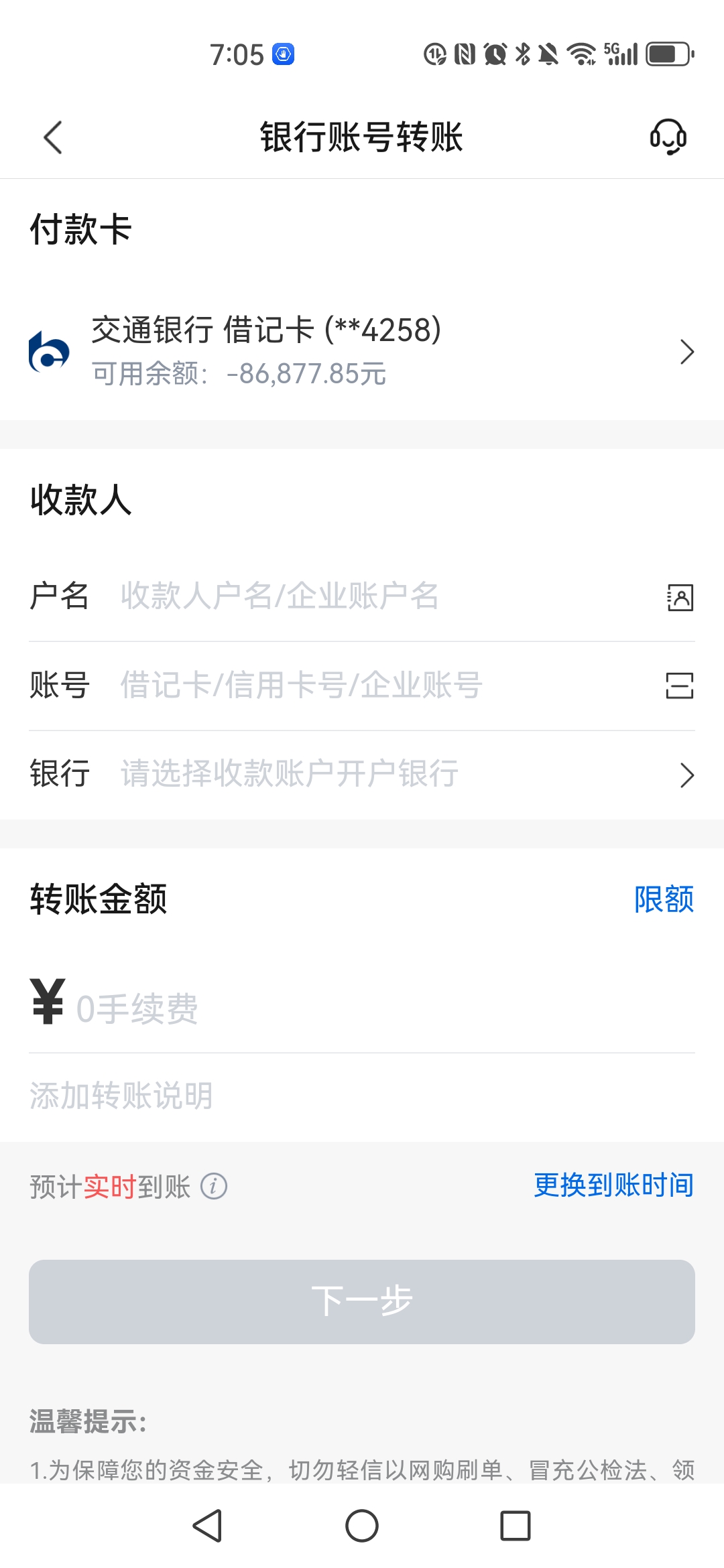 慈溪最新司法冻结能冻结医保卡吗方法分析(最方便真实的慈溪法院冻结所有账户医保卡是不是也不能用方法)