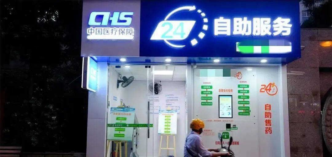 慈溪最新24小时高价回收医保医保套出方法分析(最方便真实的慈溪回收医保药方法)