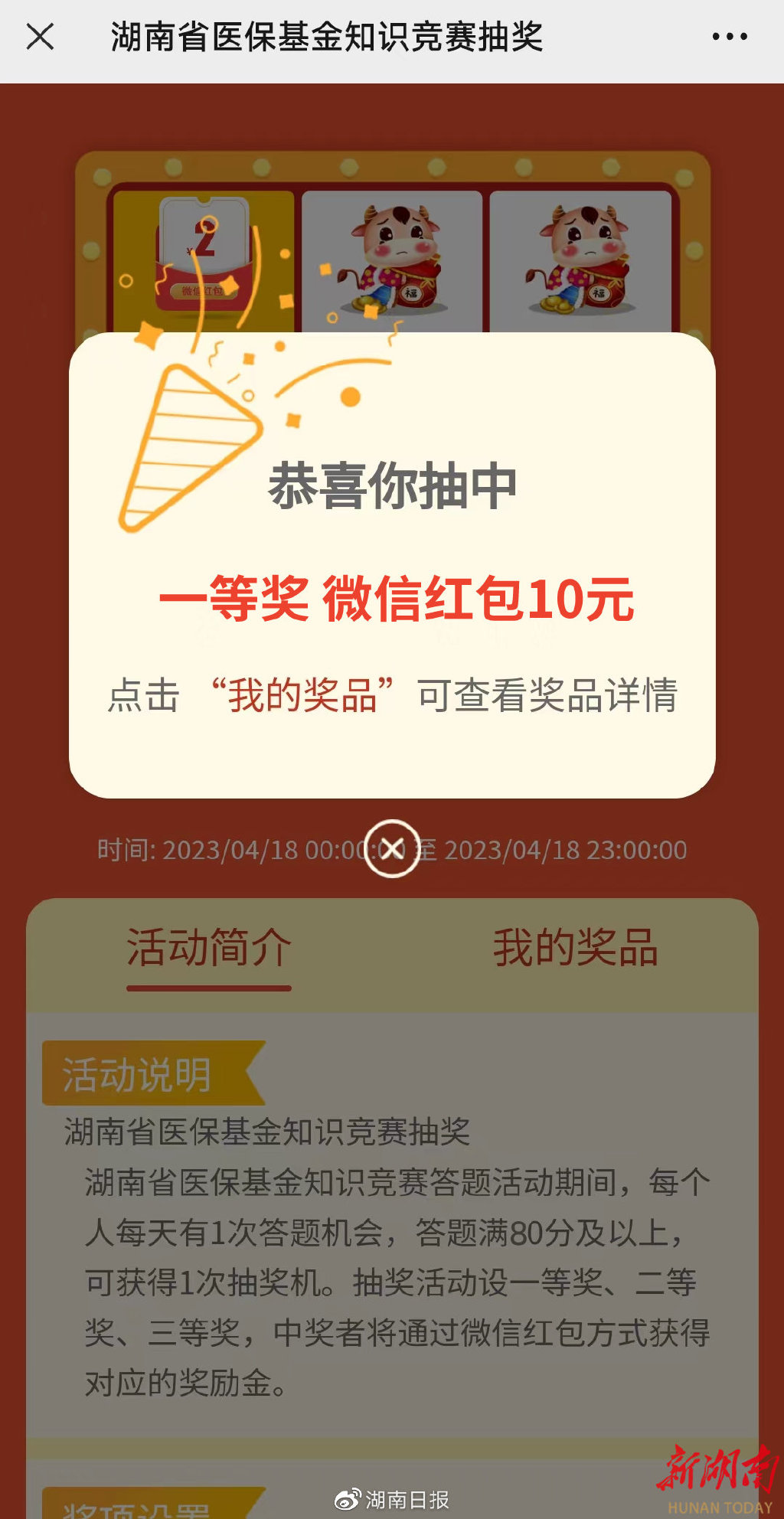 慈溪最新24小时高价回收医保医保套出方法分析(最方便真实的慈溪回收医保药方法)