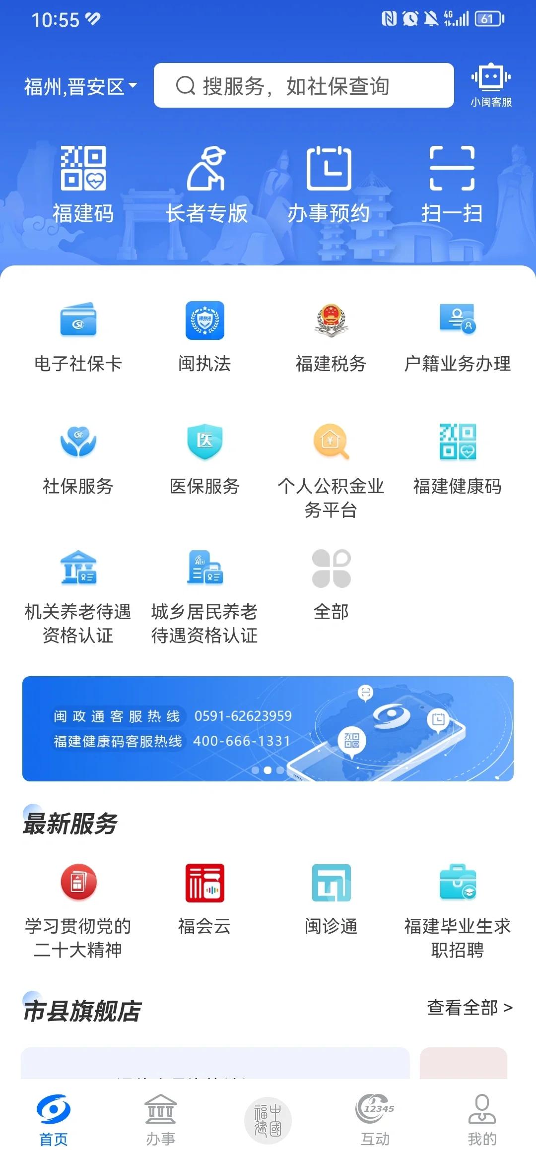 慈溪最新代刷医保卡联系方式方法分析(最方便真实的慈溪医保卡代刷能买什么保险方法)