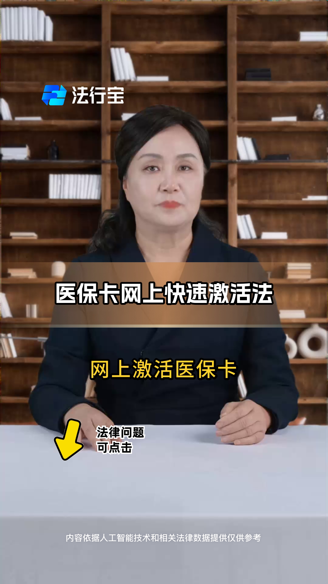 慈溪最新医保卡网上激活流程图方法分析(最方便真实的慈溪医保卡网上激活流程图怎么看方法)