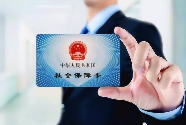 慈溪最新医保卡会过期吗?方法分析(最方便真实的慈溪居民医保卡会过期吗方法)