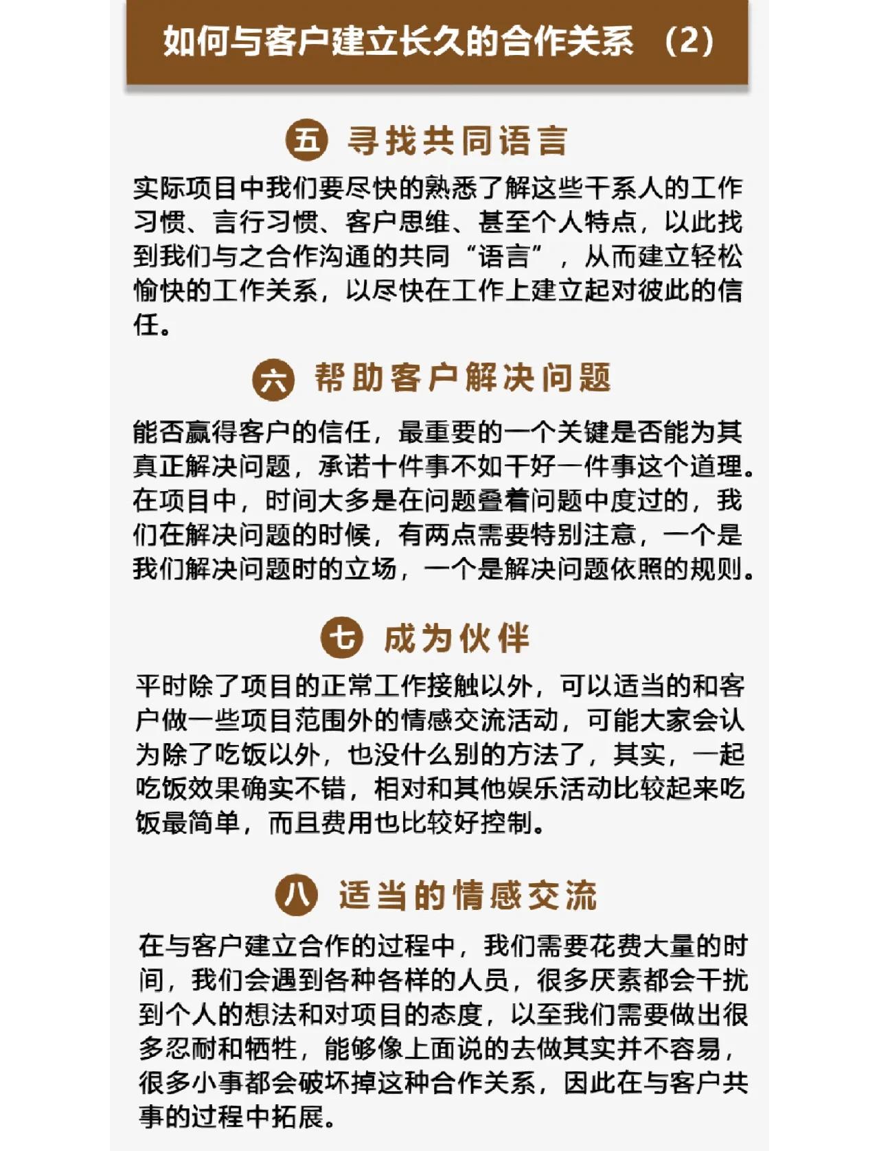 慈溪最新客户联系方式方法分析(最方便真实的慈溪客户联系方式购买方法)