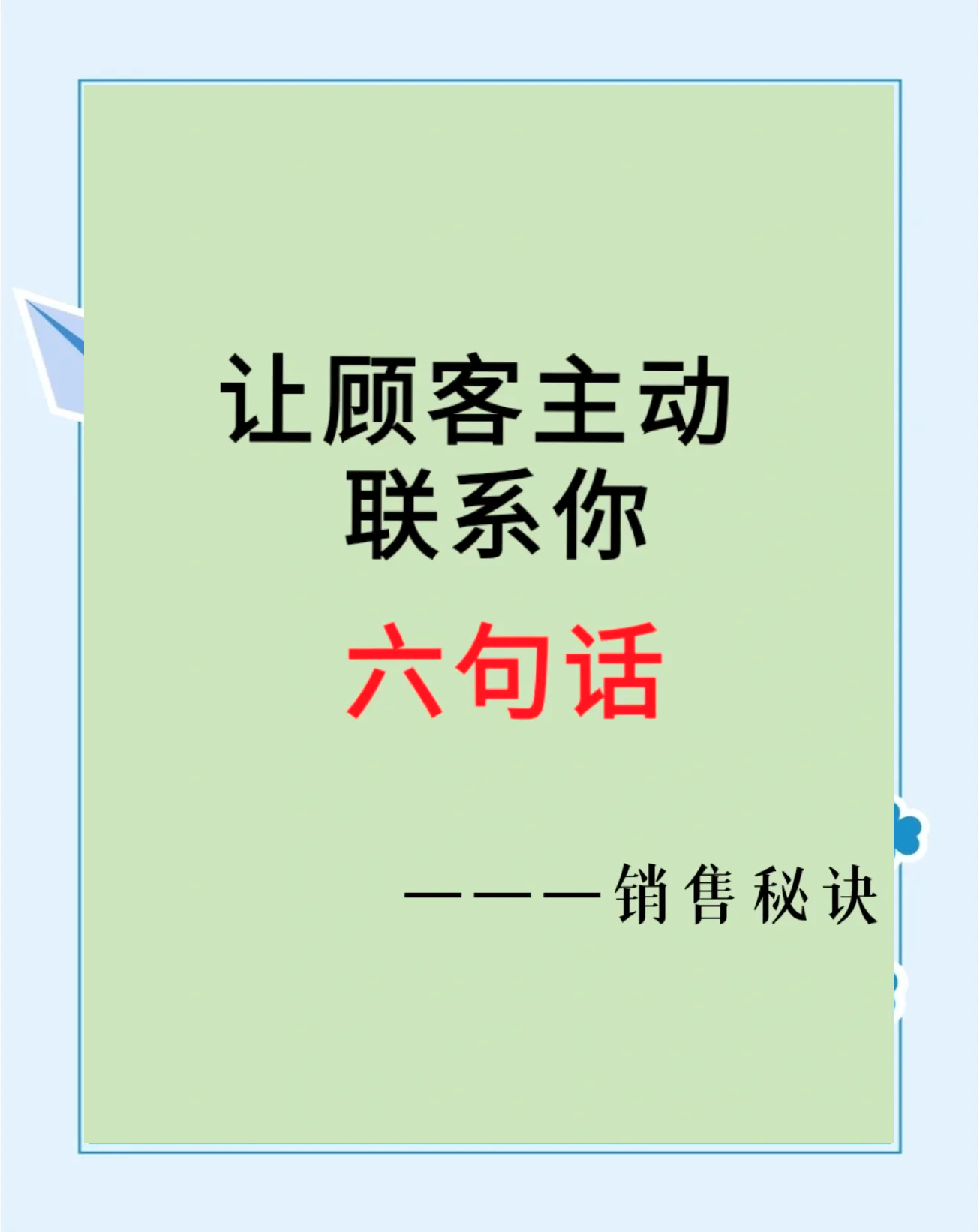 慈溪最新客户联系方式方法分析(最方便真实的慈溪客户联系方式购买方法)