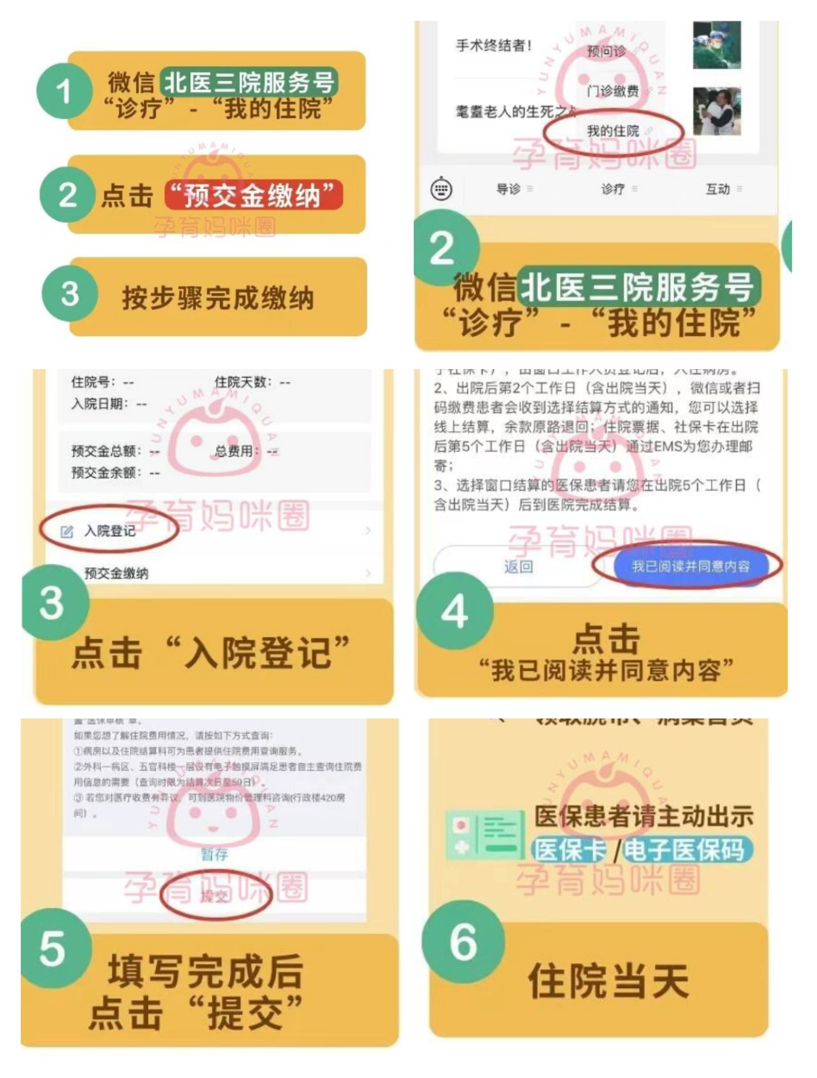 慈溪最新急用钱24小时套医保卡微信方法分析(最方便真实的慈溪24小时套社保卡 微信方法)