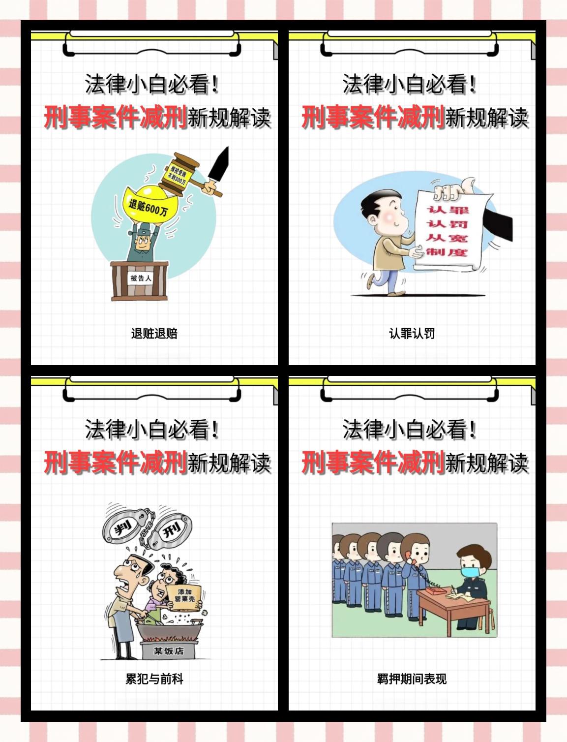 慈溪最新坐牢的人影响几代人方法分析(最方便真实的慈溪坐牢的人影响下一代吗方法)