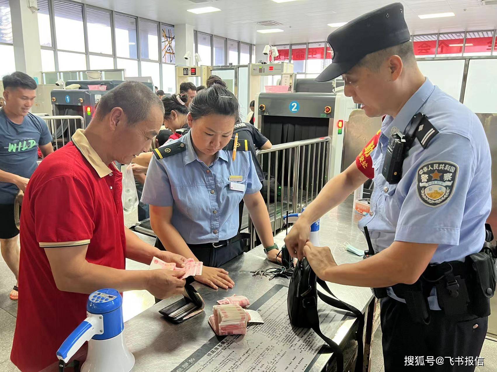 慈溪最新带现金几十万能过安检方法分析(最方便真实的慈溪带20万现金过安检可以不方法)