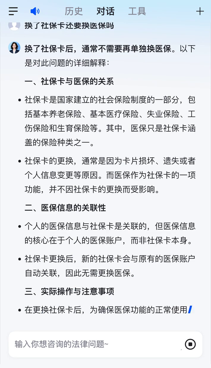 慈溪最新医保卡惠民保险代扣怎么取消掉了方法分析(最方便真实的慈溪惠民医保作品方法)