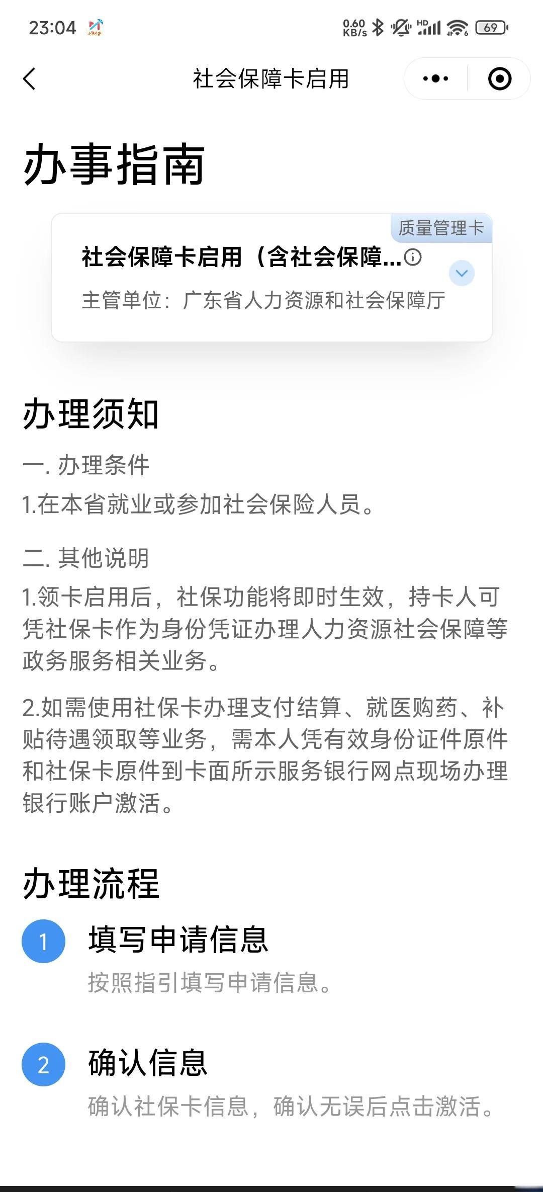 慈溪最新医保卡到期了去哪里换新医保卡方法分析(最方便真实的慈溪无锡医保卡到期了去哪里换新医保卡方法)