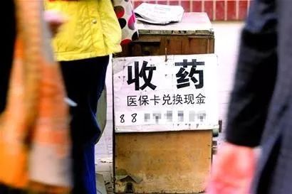 慈溪最新医保卡回收联系方式方法分析(最方便真实的慈溪高价回收医保卡方法)