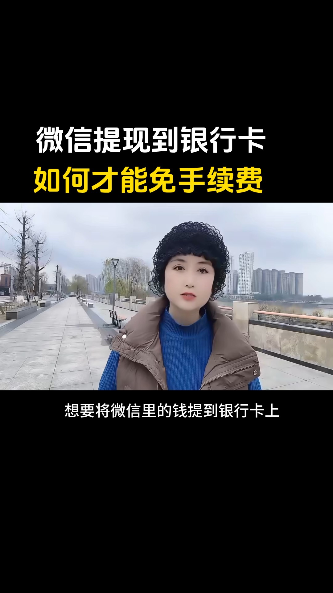 慈溪最新微信免费换现金方法分析(最方便真实的慈溪微信免费换现金是真的吗方法)