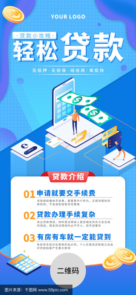 慈溪最新贷款推广渠道平台方法分析(最方便真实的慈溪贷款推广渠道平台怎么做方法)