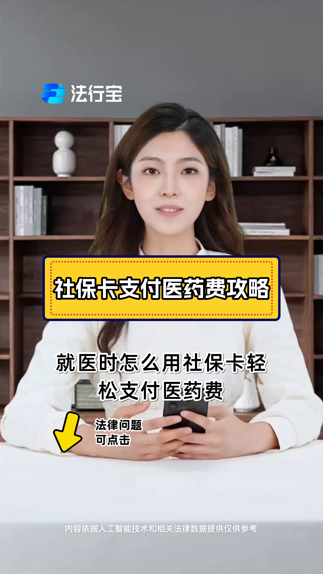 慈溪最新附近收医保卡钱方法分析(最方便真实的慈溪附近收医保卡钱怎么收方法)