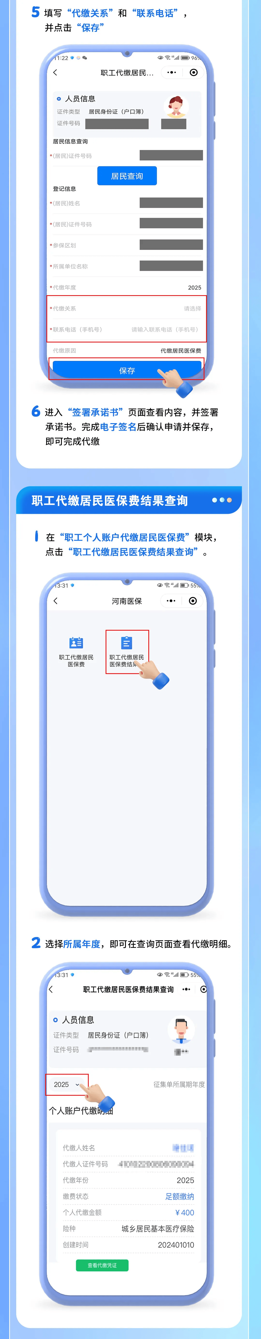 慈溪最新急用钱哪里能刷医保卡方法分析(最方便真实的慈溪什么可以刷医保卡方法)