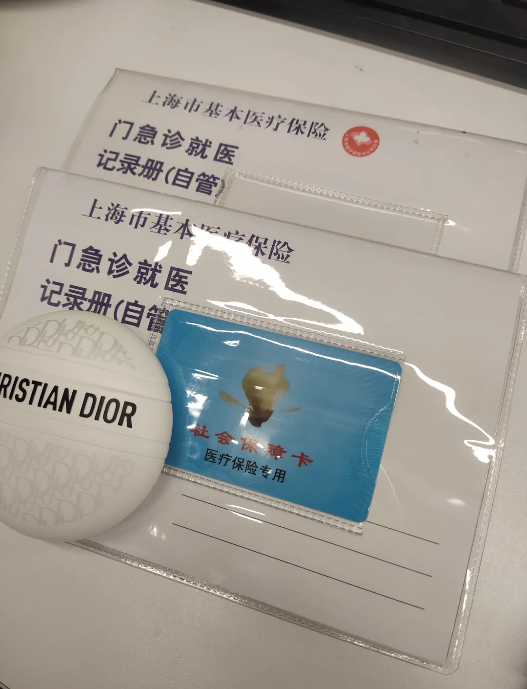 慈溪最新急用钱套医保卡上海方法分析(最方便真实的慈溪药店会帮套医保取现吗方法)