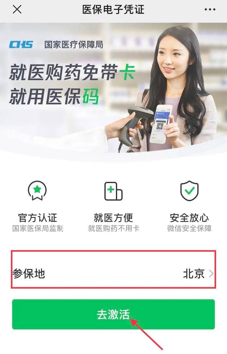 慈溪最新急用钱套医保卡联系方式方法分析(最方便真实的慈溪什么药店愿意给你套医保卡方法)