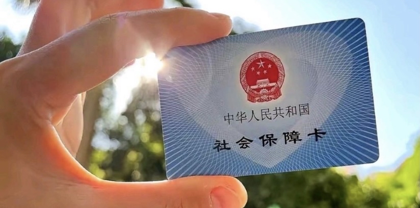 慈溪最新医保卡惠民保险代扣方法分析(最方便真实的慈溪医保卡惠民保险代扣158怎么回事方法)