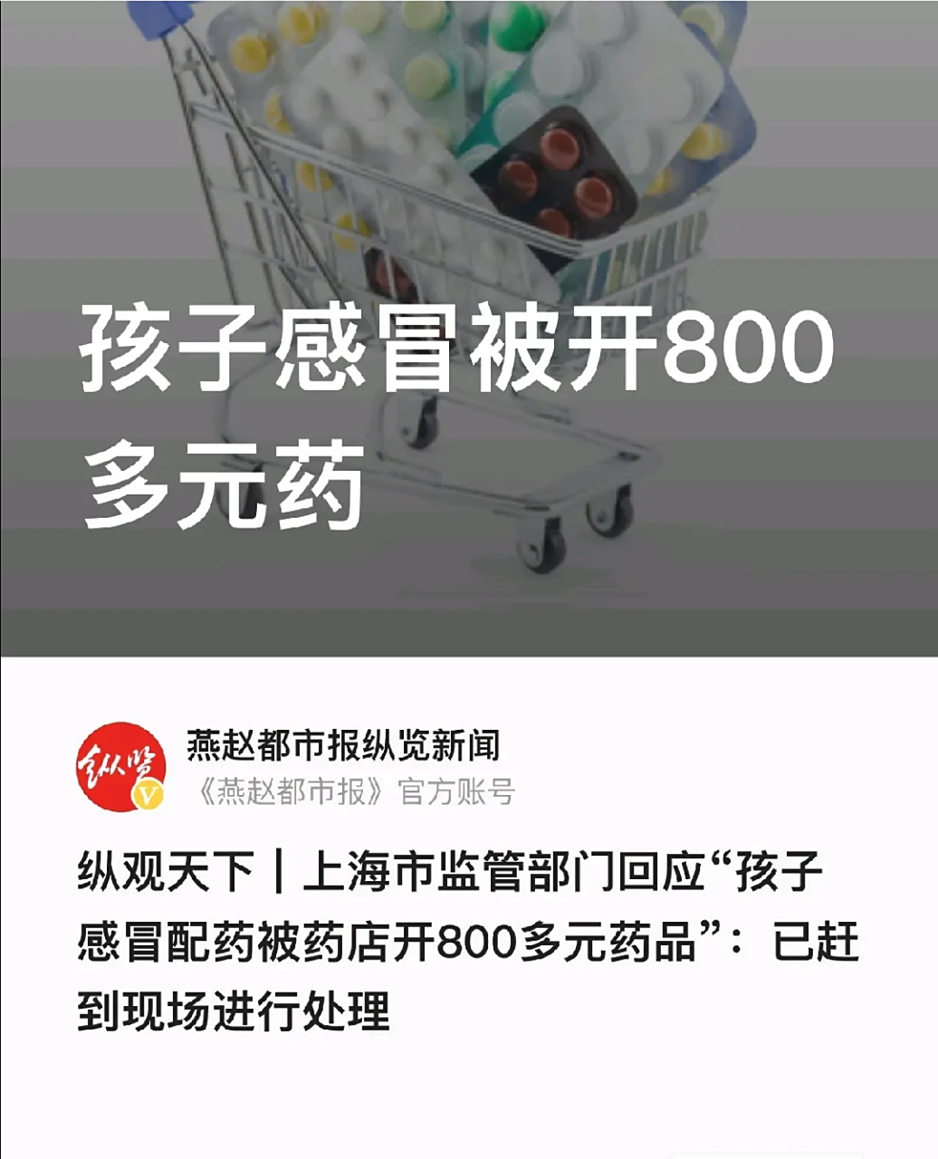 慈溪最新专业回收医保药电话方法分析(最方便真实的慈溪高价回收医保卡联系方式方法)