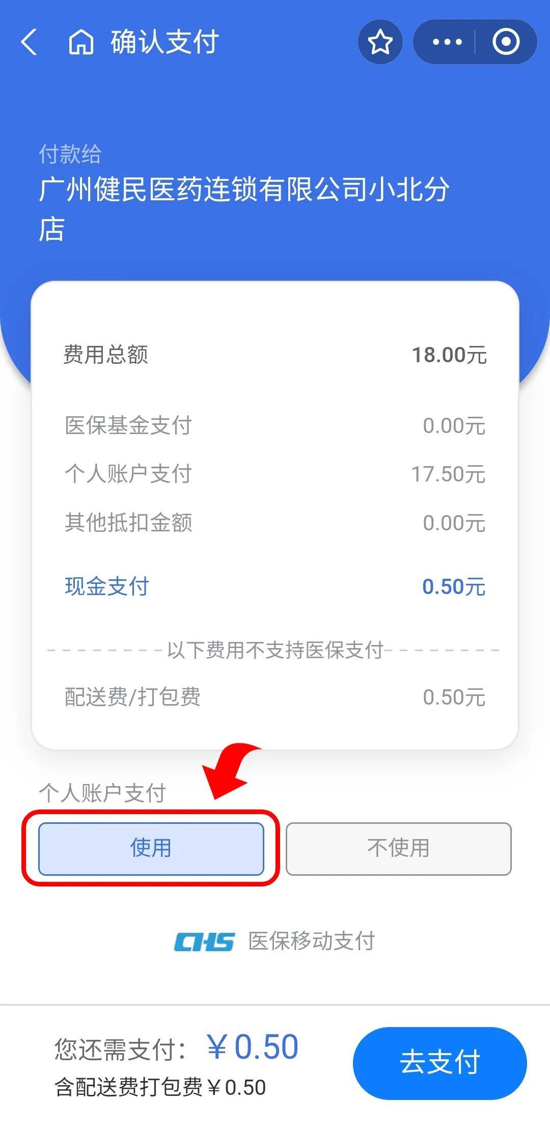 慈溪最新医保商家提现多久方法分析(最方便真实的慈溪医保卡提现业务方法)