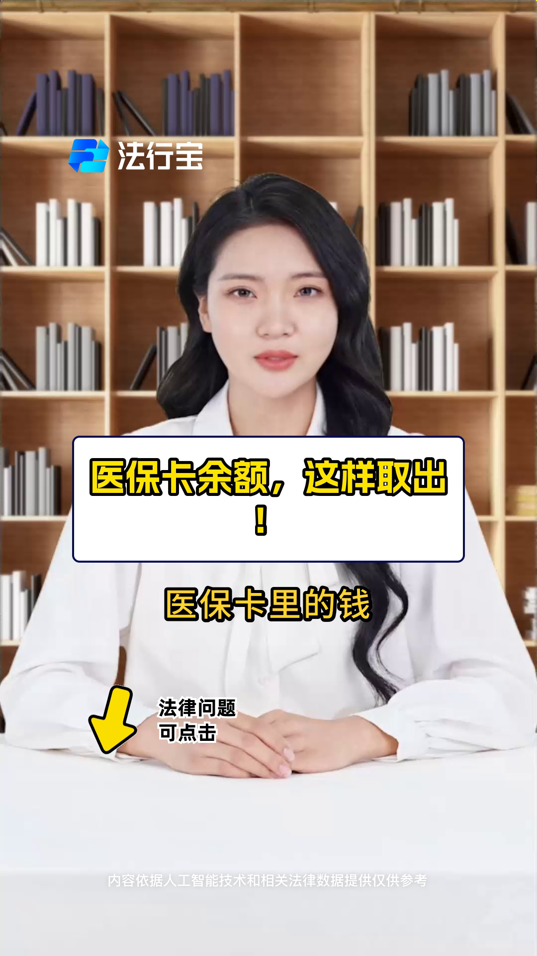 慈溪最新医保商家提现多久方法分析(最方便真实的慈溪医保卡提现业务方法)