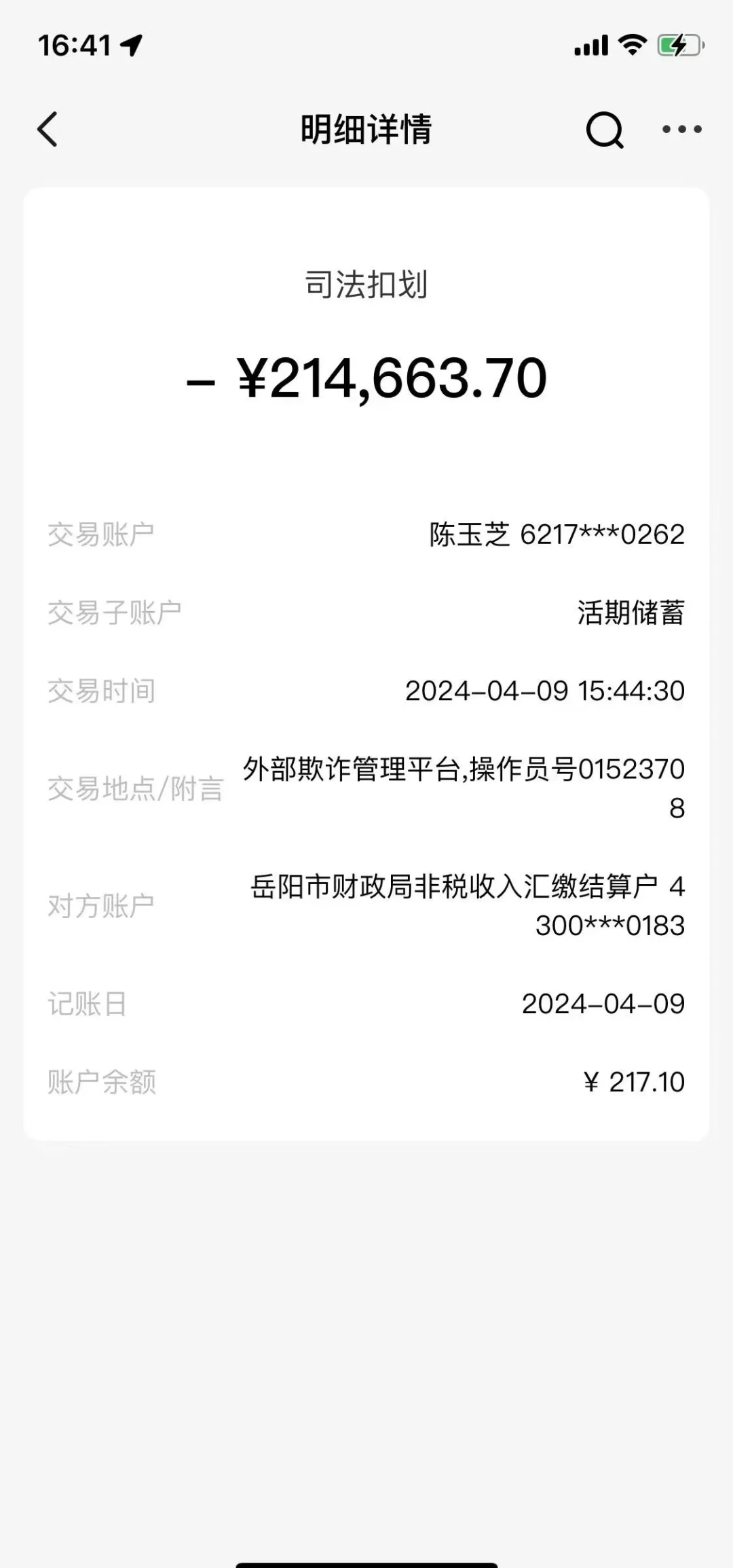 慈溪最新医保卡会被法院冻结吗怎么办方法分析(最方便真实的慈溪法院把我的医保卡冻结了我可以起诉他吗方法)