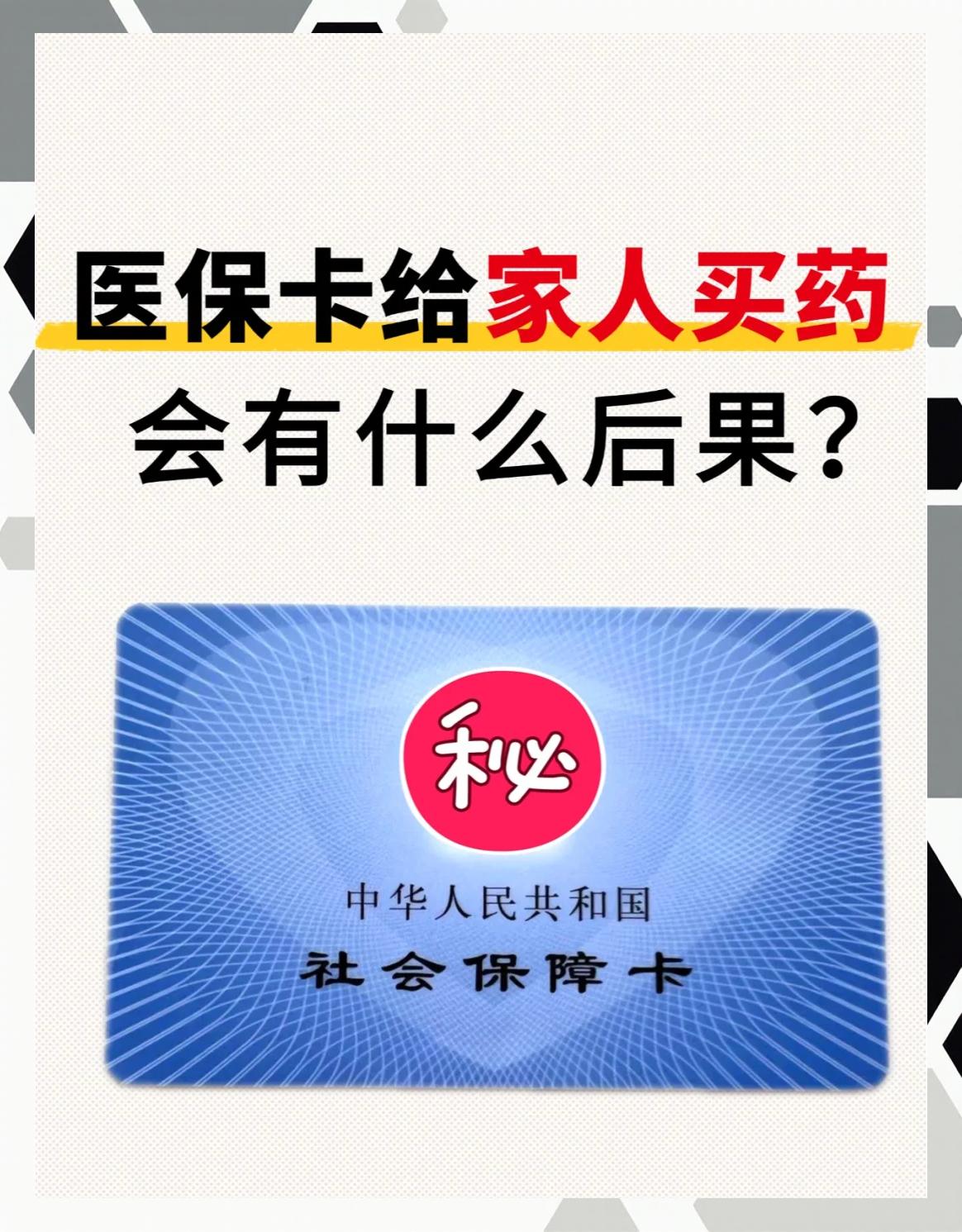 慈溪最新高价收药电话回收医保卡方法分析(最方便真实的慈溪高价收药平台方法)