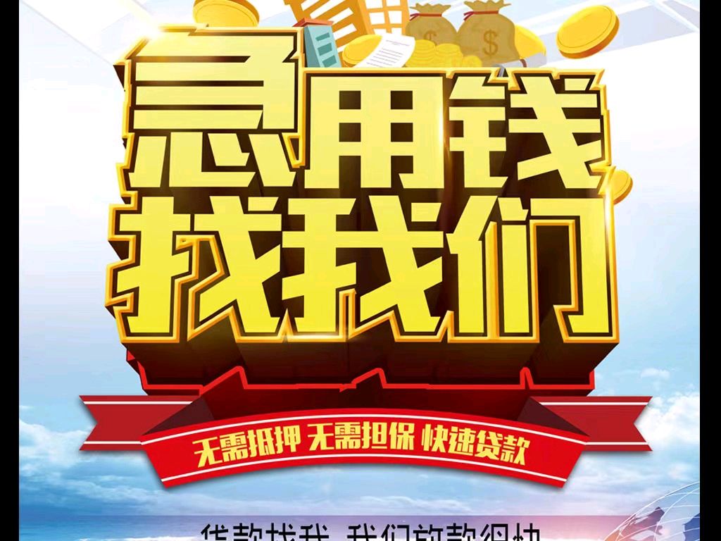 慈溪最新急用钱医保取现回收商家微信方法分析(最方便真实的慈溪急用钱医保卡余额回收联系方式方法)