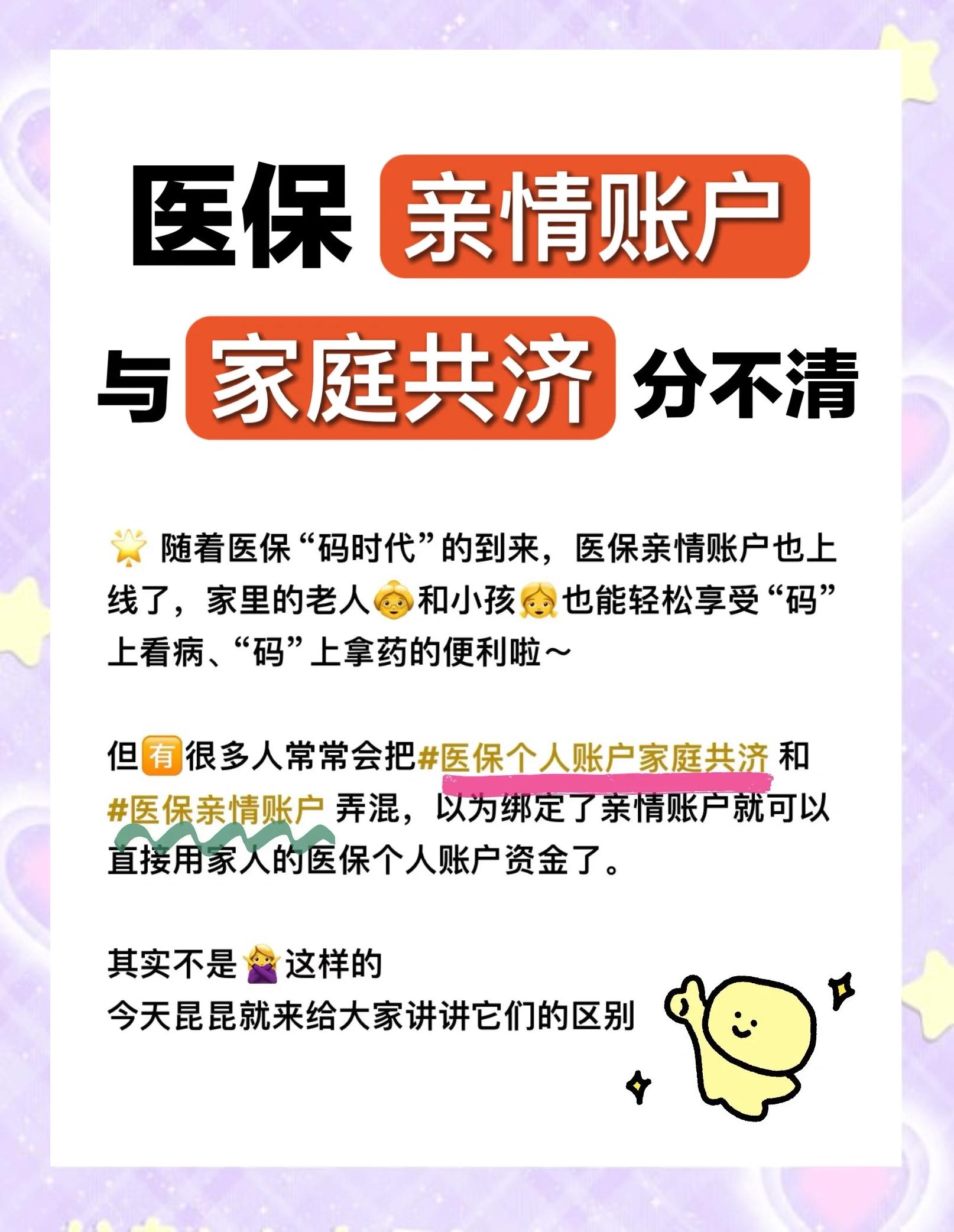慈溪最新套医保卡联系方式2024方法分析(最方便真实的慈溪医保卡套取电话方法)