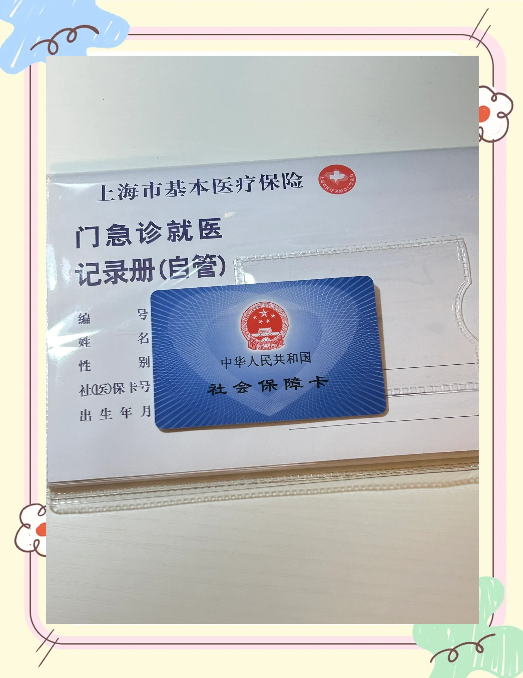 慈溪最新西安急用钱套医保卡联系方式方法分析(最方便真实的慈溪西安医保卡可以取现吗方法)