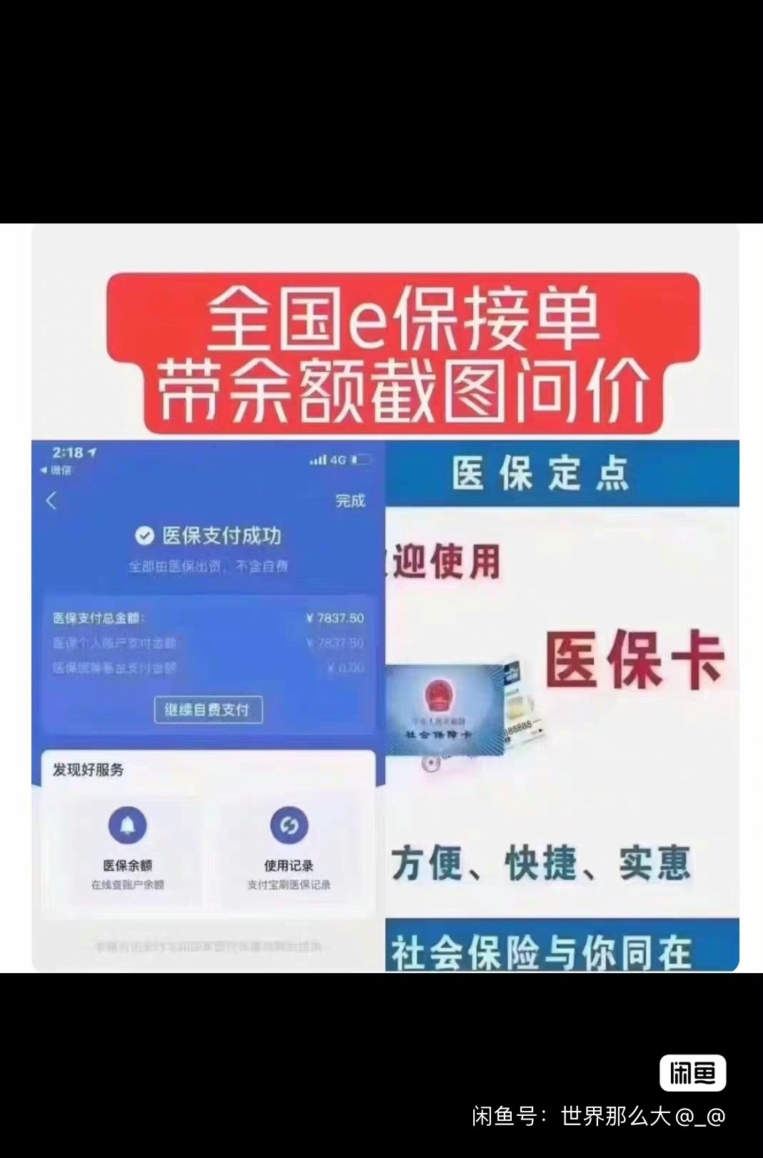 慈溪最新医保卡提现怎么提取方法分析(最方便真实的慈溪急用钱如何提取医保卡里的钱方法)