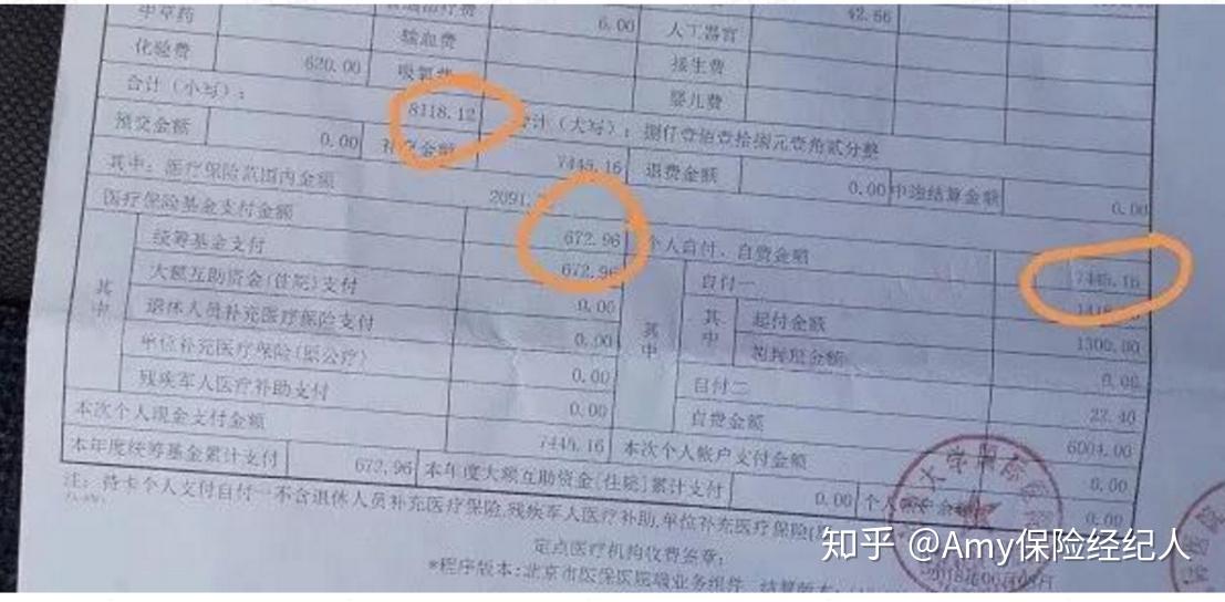 慈溪最新找中介10分钟提取医保武汉方法分析(最方便真实的慈溪武汉中介提取公积金方法)